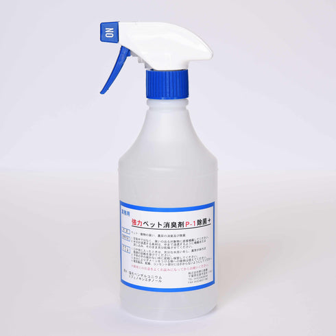 ■強力ペット消臭剤P-1